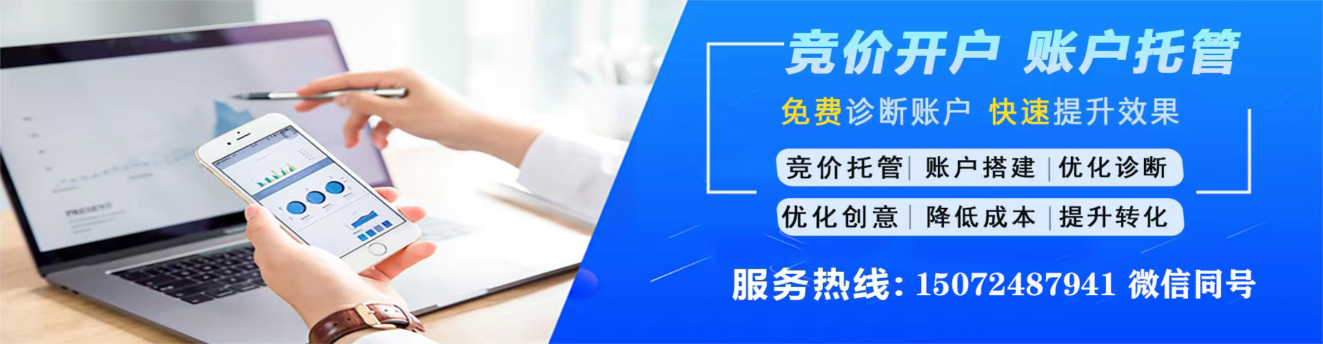 新兴百度sem