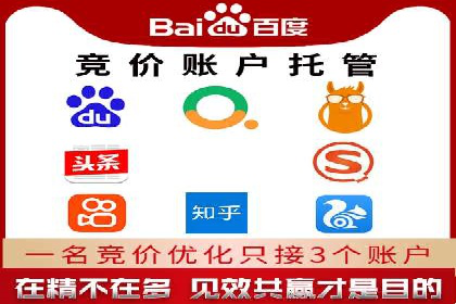 百度信息流广告在移动端的应用与效果