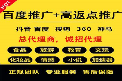 案例解析：百度推广效果提升秘诀