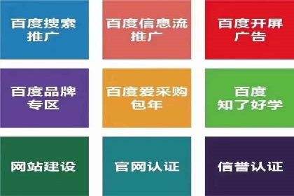 优化SEM代理策略，助力企业增长