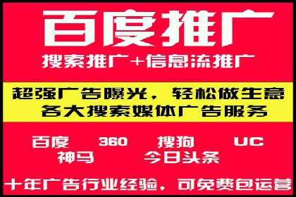 信息流广告在百度平台的成功案例：助力企业品牌升级